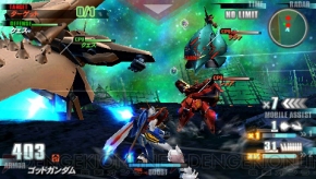 『機動戦士ガンダム ガンダムVS.ガンダムNEXT PLUS』