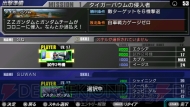 『機動戦士ガンダム ガンダムVS.ガンダムNEXT PLUS』