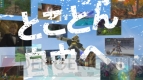 『FFCC クリスタルベアラー』