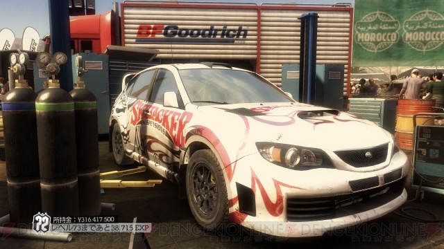 『コリン・マクレー：ダート2』の主な収録車種を一挙に紹介！