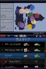 『グランド・セフト・オート：チャイナタウン・ウォーズ』
