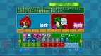 手軽にアツい対戦が楽しめる！ Wiiウェア『メクルカ』の対戦レポートをお届け!!