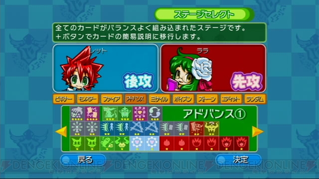 手軽にアツい対戦が楽しめる！ Wiiウェア『メクルカ』の対戦レポートをお届け!!