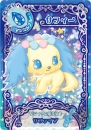 『ジュエルペット～キラキラ魔法の宝石箱～』