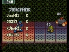 『ロックマンエグゼ OS』