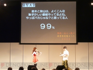 『電撃大賞』