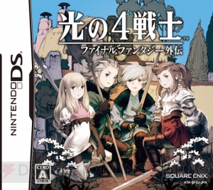 少年少女が成長する姿を描く王道RPG『光の4戦士 FF外伝』