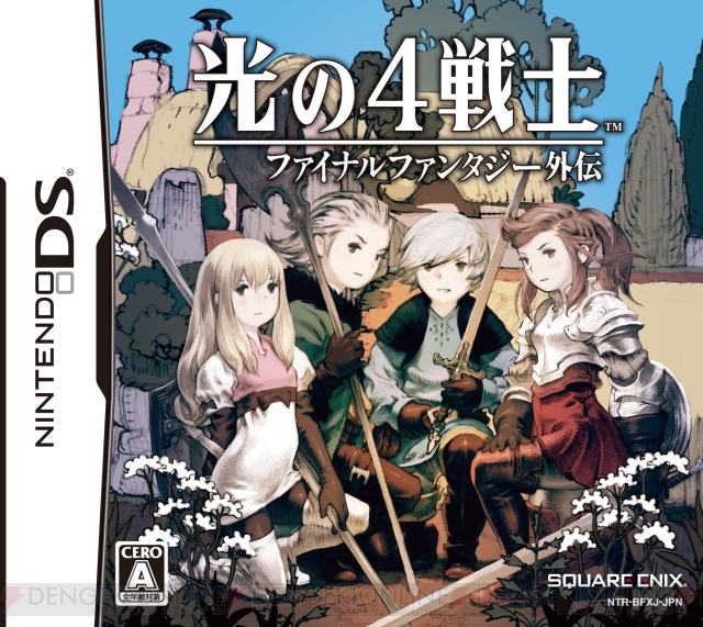 少年少女が成長する姿を描く王道RPG『光の4戦士 FF外伝』