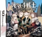 10月29日発売ソフト