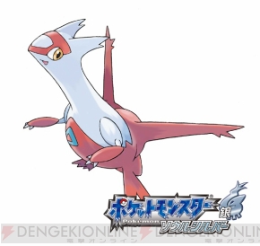 ポケモン金 銀 10周年を祝って幻のポケモン ミュウのプレゼントが決定 電撃オンライン