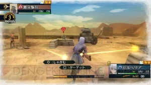 『戦ヴァル2』予約特典でセルベリアが使用可能に!! 体験版も配信