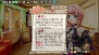 『蘭島物語 レアランドストーリー少女の約定』