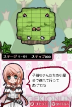 『蘭島物語 レアランドストーリー少女の約定』