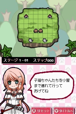 育成ゲーム レアランドストーリー が本日から配信販売開始 電撃オンライン