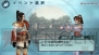 『真・三國無双5 Empires』