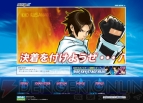 『KOF SKY STAGE』