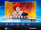 『KOF SKY STAGE』