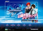 『KOF SKY STAGE』