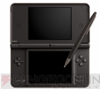 『ニンテンドーDSi LL』