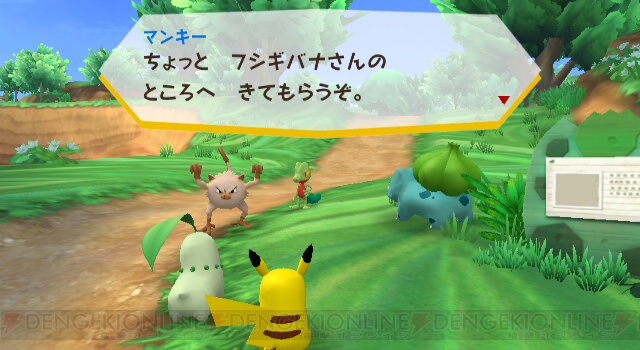 さまざまなポケモンが登場『ポケパークWii ～ピカチュウの大冒険