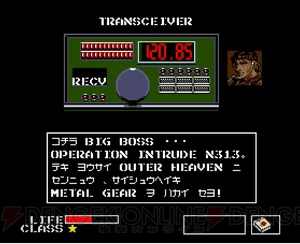 『魂斗羅』などKONAMIのMSXゲームがバーチャルコンソールに！