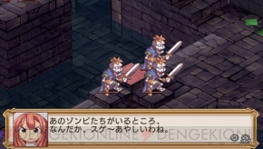 『ラ・ピュセル†ラグナロック』