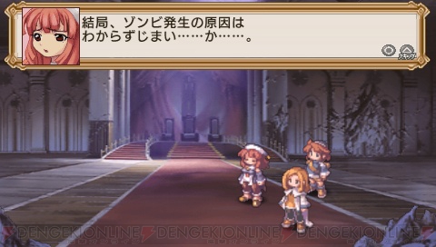 『ラ・ピュセル†ラグナロック』