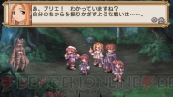 『ラ・ピュセル†ラグナロック』