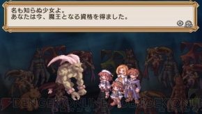 『ラ・ピュセル†ラグナロック』