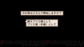 『ラ・ピュセル†ラグナロック』