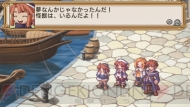 『ラ・ピュセル†ラグナロック』