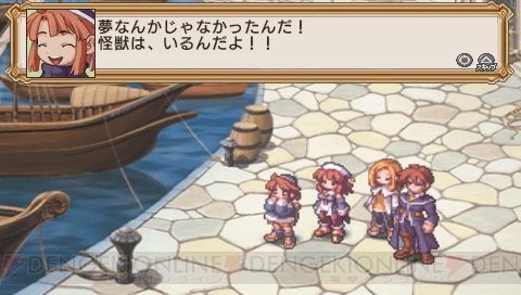 気になる追加シナリオ・魔王プリエ編の内容とは？ PSP『ラ・ピュセル』新情報