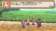 『ラ・ピュセル†ラグナロック』