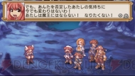『ラ・ピュセル†ラグナロック』
