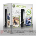 期間限定販売の“Xbox 360 エリート バリュー パック”がかなりお得らしい!?