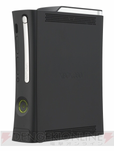 期間限定販売の“Xbox 360 エリート バリュー パック”がかなりお得らしい!? - 電撃オンライン