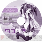 『タユタマ -Kiss on my Deity-』