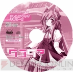『タユタマ -Kiss on my Deity-』