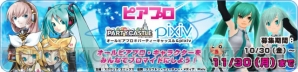 『ptc』