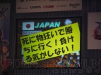 『RWC2009前編』