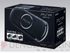 『プレイステーション・ポータブル（PSP-3000）バリューパック』