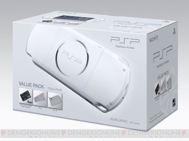 PSP-3000のバリューパックが12月3日から期間限定で発売！ 価格は19,800円 - 電撃オンライン