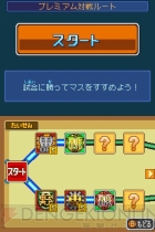 イナズマイレブン2 本日からwi Fiでレアアイテムを配信 電撃オンライン