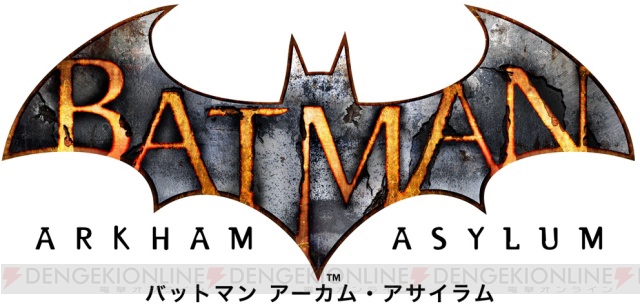 『バットマン アーカム・アサイラム』の日本発売は来年1月14日