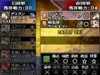 『ユグドラ・ユニゾン ～聖剣武勇伝～』