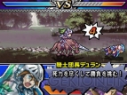 『ユグドラ・ユニゾン ～聖剣武勇伝～』