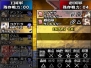 『ユグドラ・ユニゾン ～聖剣武勇伝～』
