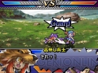『ユグドラ・ユニゾン ～聖剣武勇伝～』