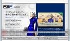 『ペルソナ3ポータブル』