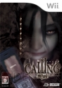 『CALLING～黒き着信～』
